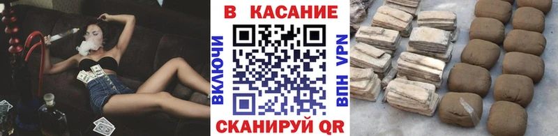Наркошоп купить ГАШИШ  APVP  Меф мяу мяу  КОКАИН  Беслан