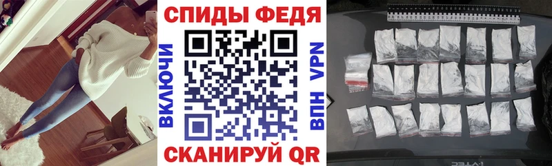Купить  Беслан  Амфетамин VHQ 