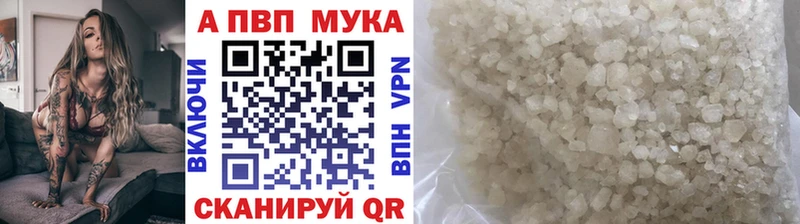 Alfa_PVP Соль  Купить где  Беслан 