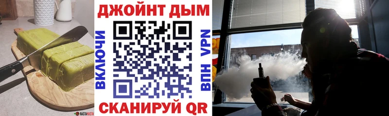 Еда ТГК конопля  Купить  Беслан 