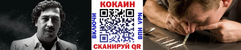 Кокаин Боливия  Купить закладки  Беслан 