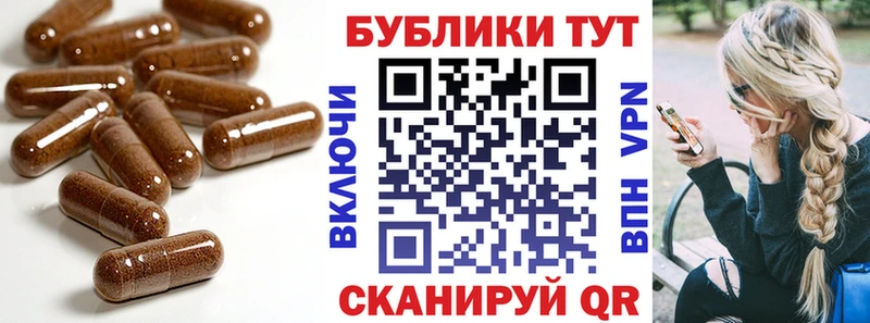 Купить закладки  Беслан  ЭКСТАЗИ mix 