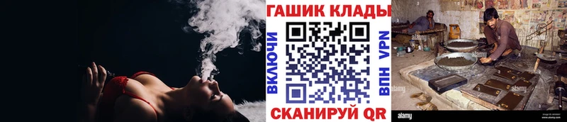 Купить  Беслан  ГАШ гашик 