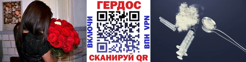 Купить  Беслан  ГЕРОИН Heroin 