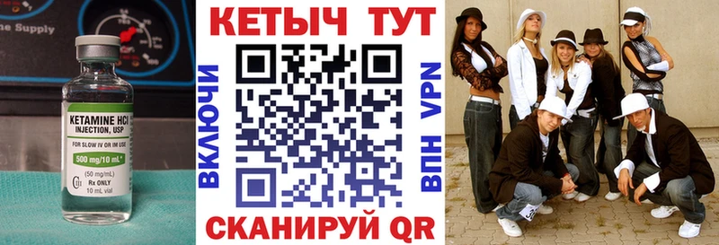 КЕТАМИН ketamine  Купить закладки  Беслан 