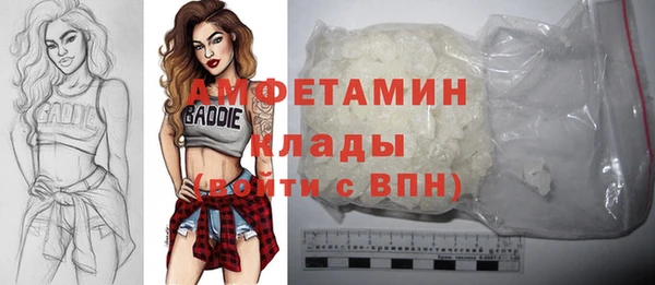 кокаин премиум Карпинск