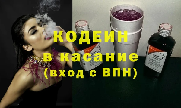кокаин премиум Карпинск