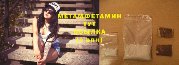кокаин премиум Карпинск