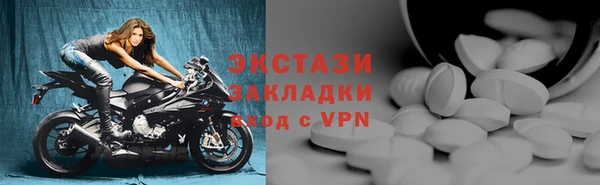 кокаин премиум Карпинск