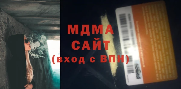 кокаин премиум Карпинск