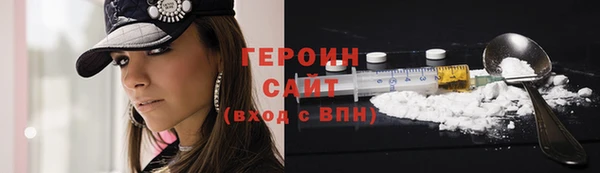 кокаин премиум Карпинск