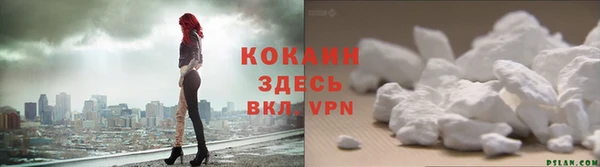 кокаин премиум Карпинск