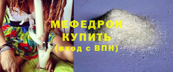 кокаин премиум Карпинск