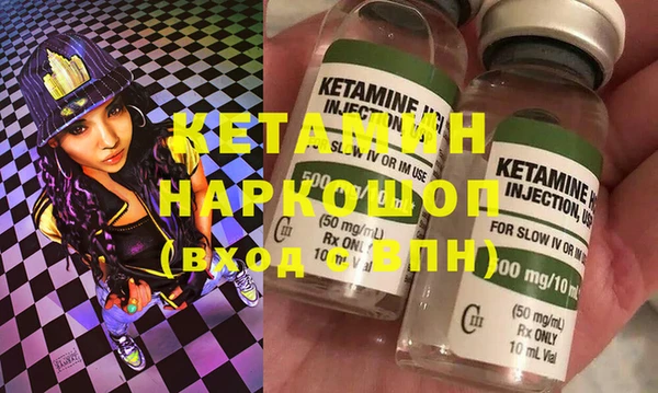 кокаин премиум Карпинск