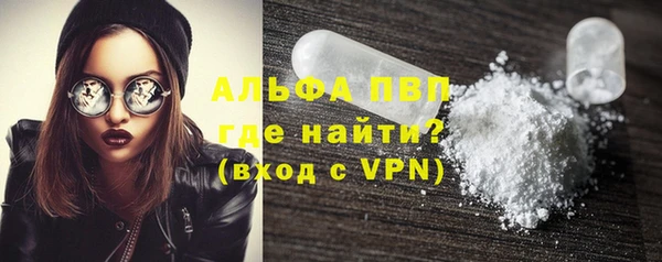 кокаин премиум Карпинск