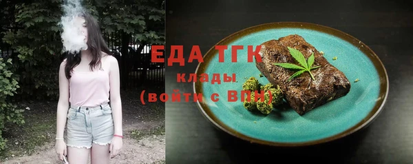 кокаин премиум Карпинск