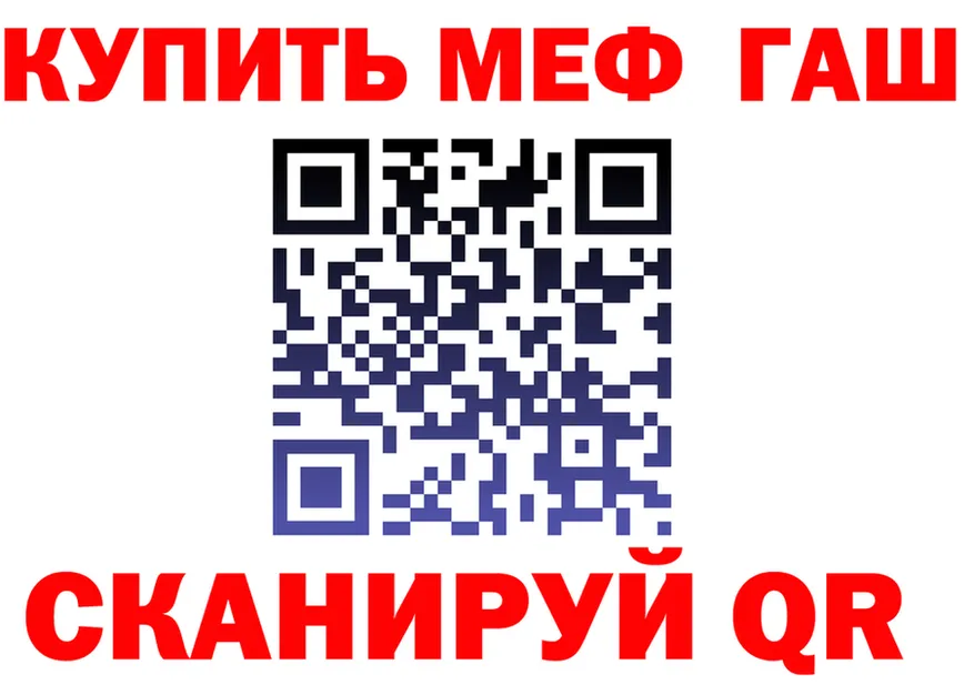 А ПВП крисы CK зеркало площадка мега Беслан