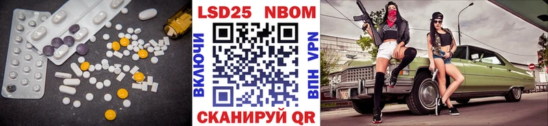 Купить  Беслан  Лсд 25 экстази кислота 