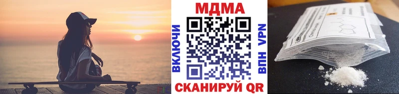 MDMA Molly  Купить  Беслан 