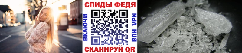 Купить закладки  Беслан  МЕТАМФЕТАМИН витя 
