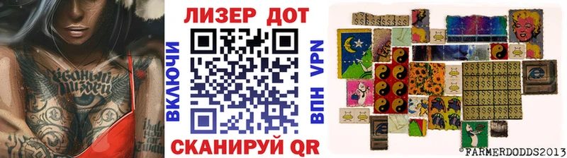 Купить закладки  Беслан  Наркотические марки 1,5мг 