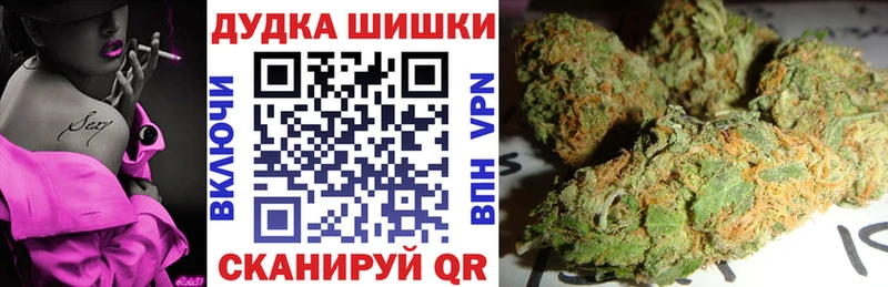 Шишки марихуана конопля  Купить где  Беслан 